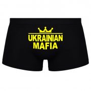 Ukrainian Mafia